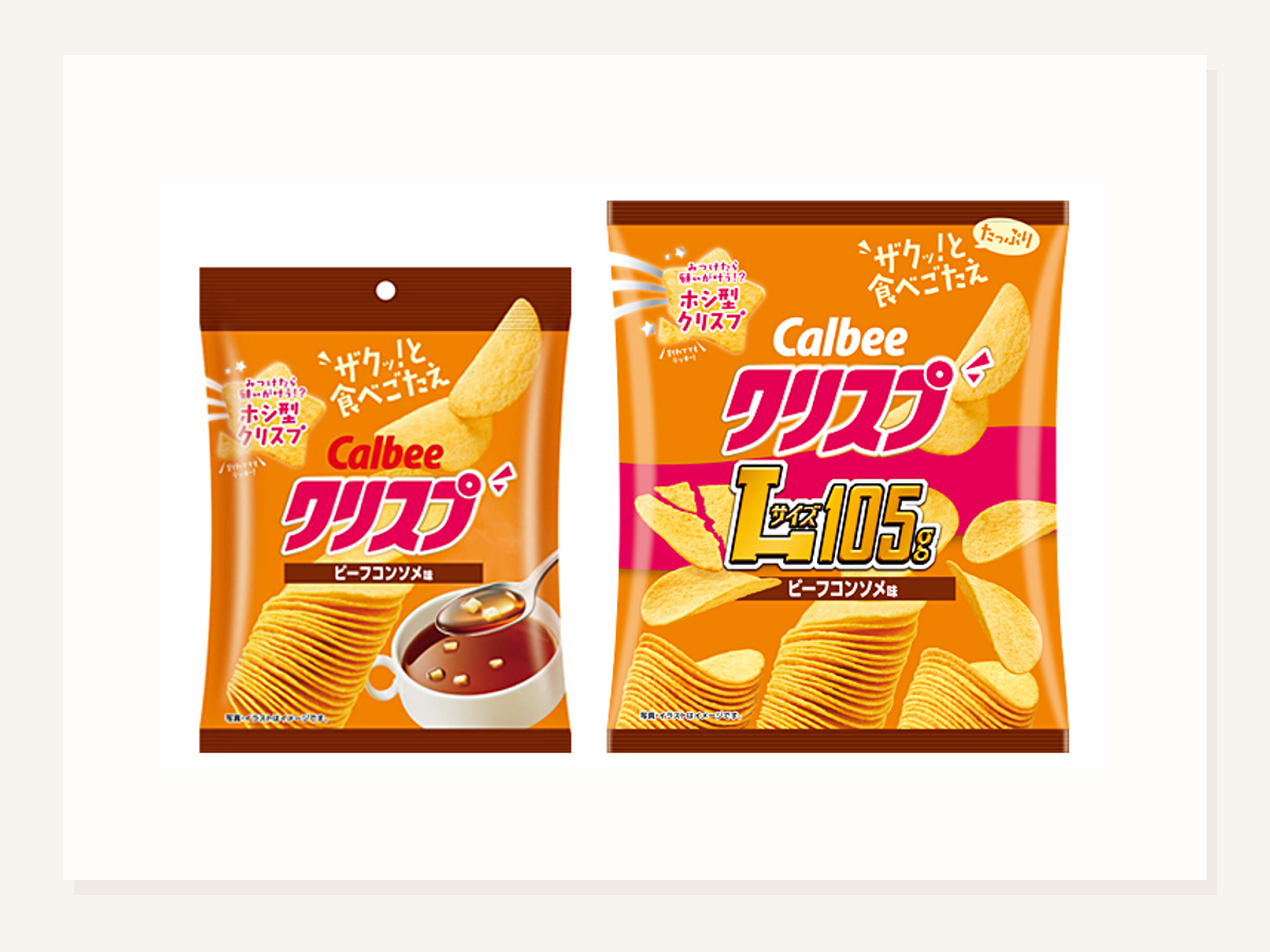 クリスプ ビーフコンソメ味発売