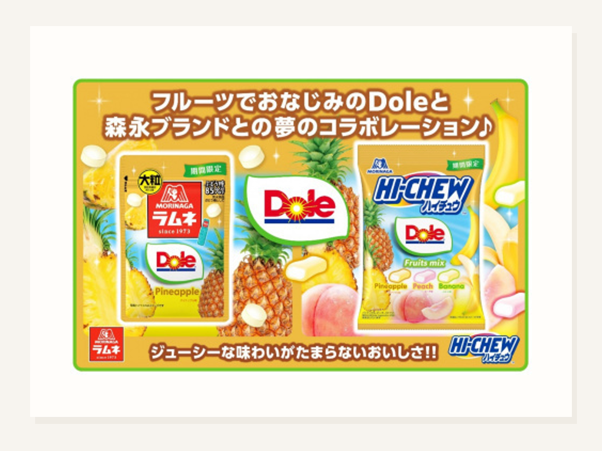 Doleコラボ ハイチュウ＆大粒ラムネ発売