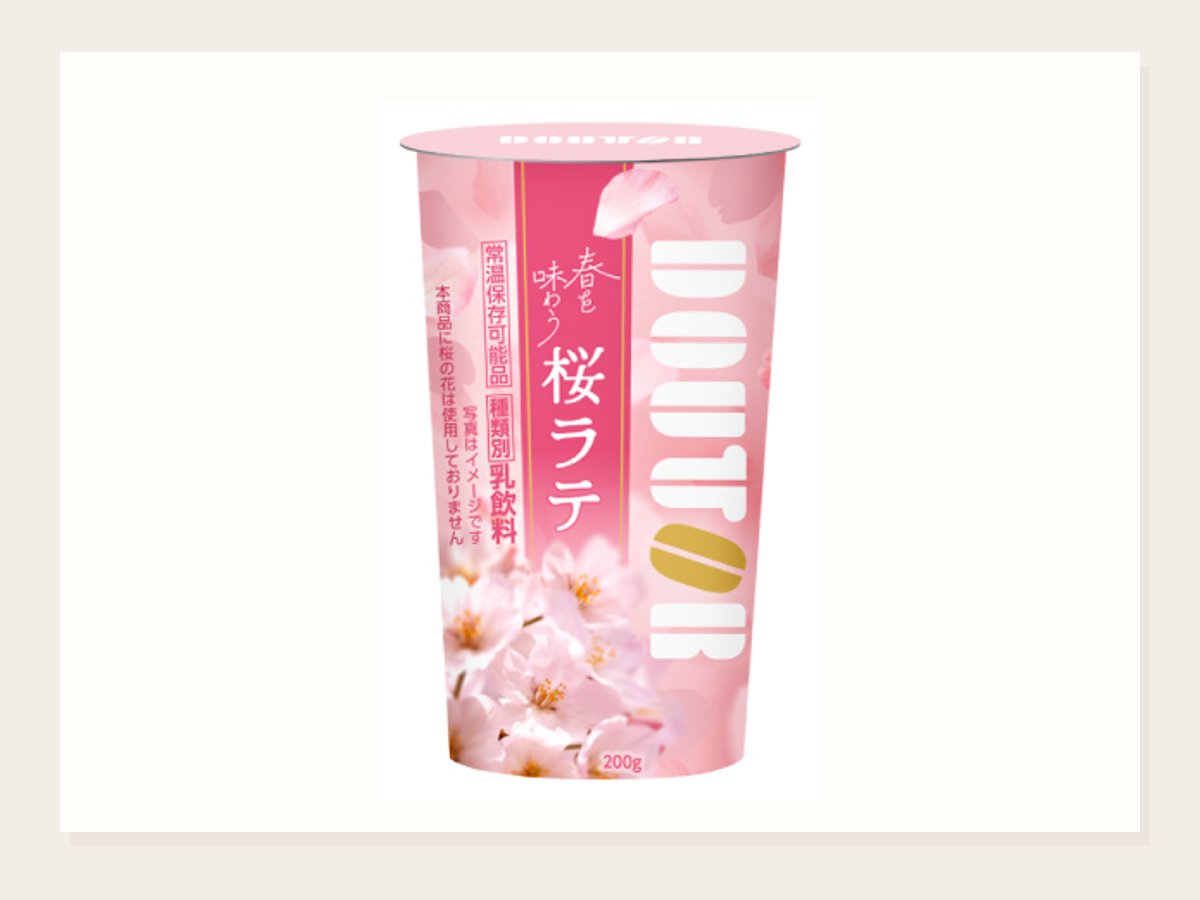 春を味わう桜ラテ 3月3日発売