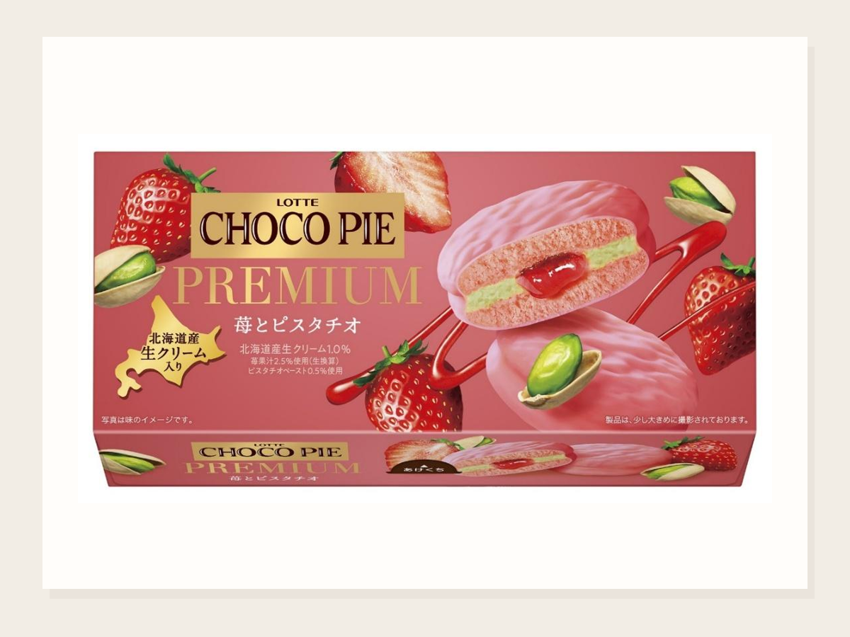 チョコパイプレミアム 苺とピスタチオ発売