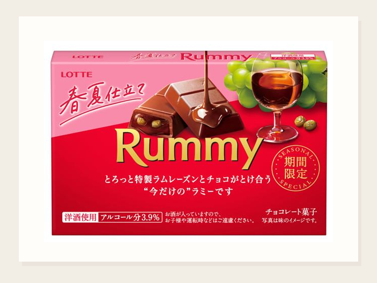 ラミー 春夏仕立て限定発売