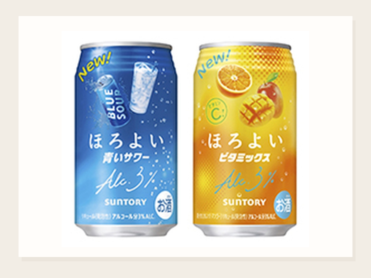 ほろよい 青いサワー・ビタミックス新発売