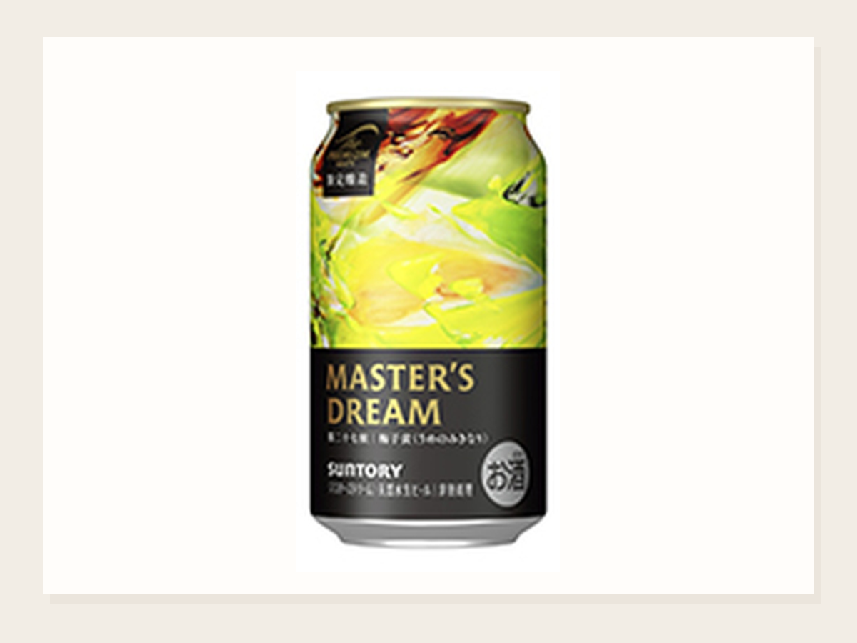 マスターズドリーム 梅子黄限定発売