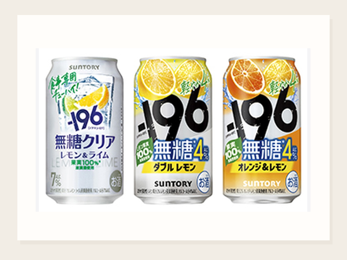 －196無糖 クリア新発売