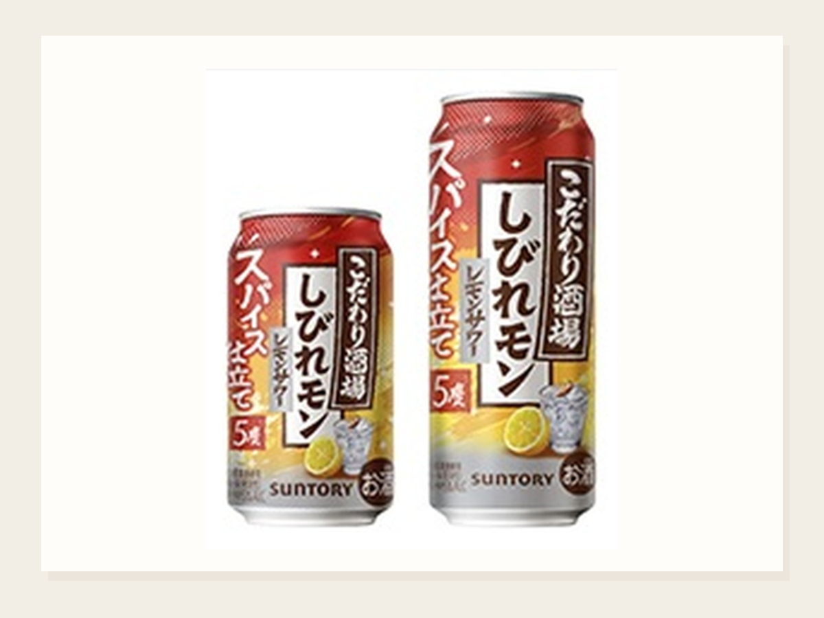 こだわり酒場 しびれモン限定発売