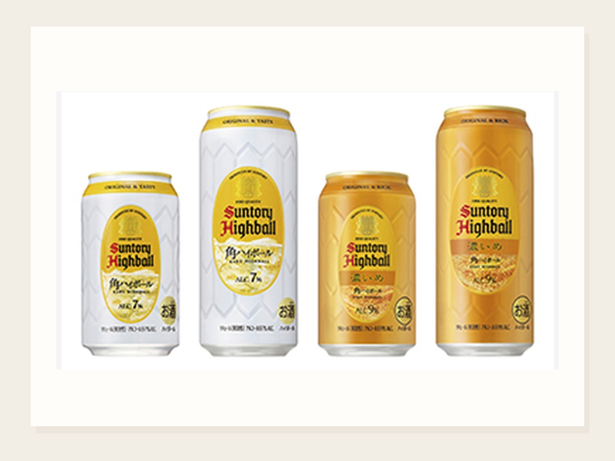 角ハイボール缶 リニューアル発売