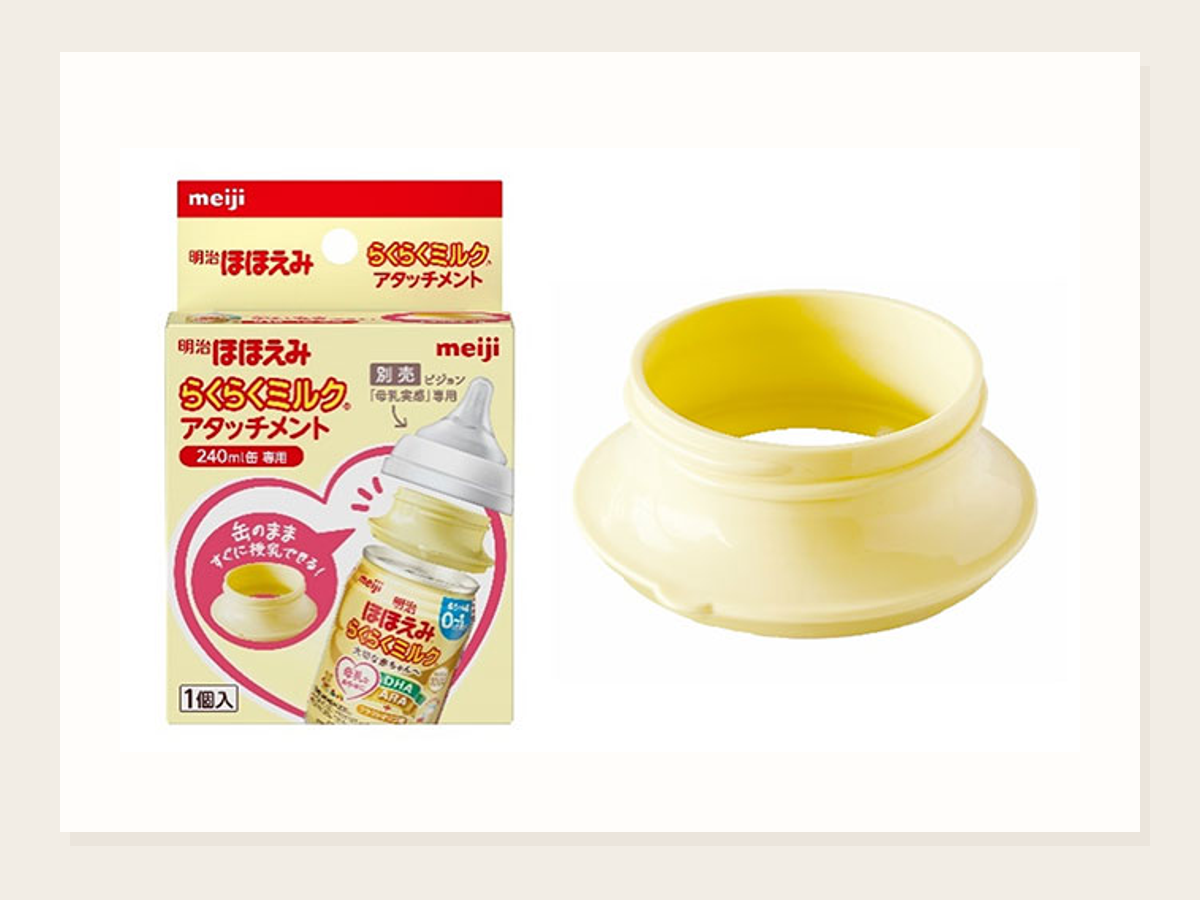 明治ほほえみ らくらくミルク アタッチメント 4月23日発売