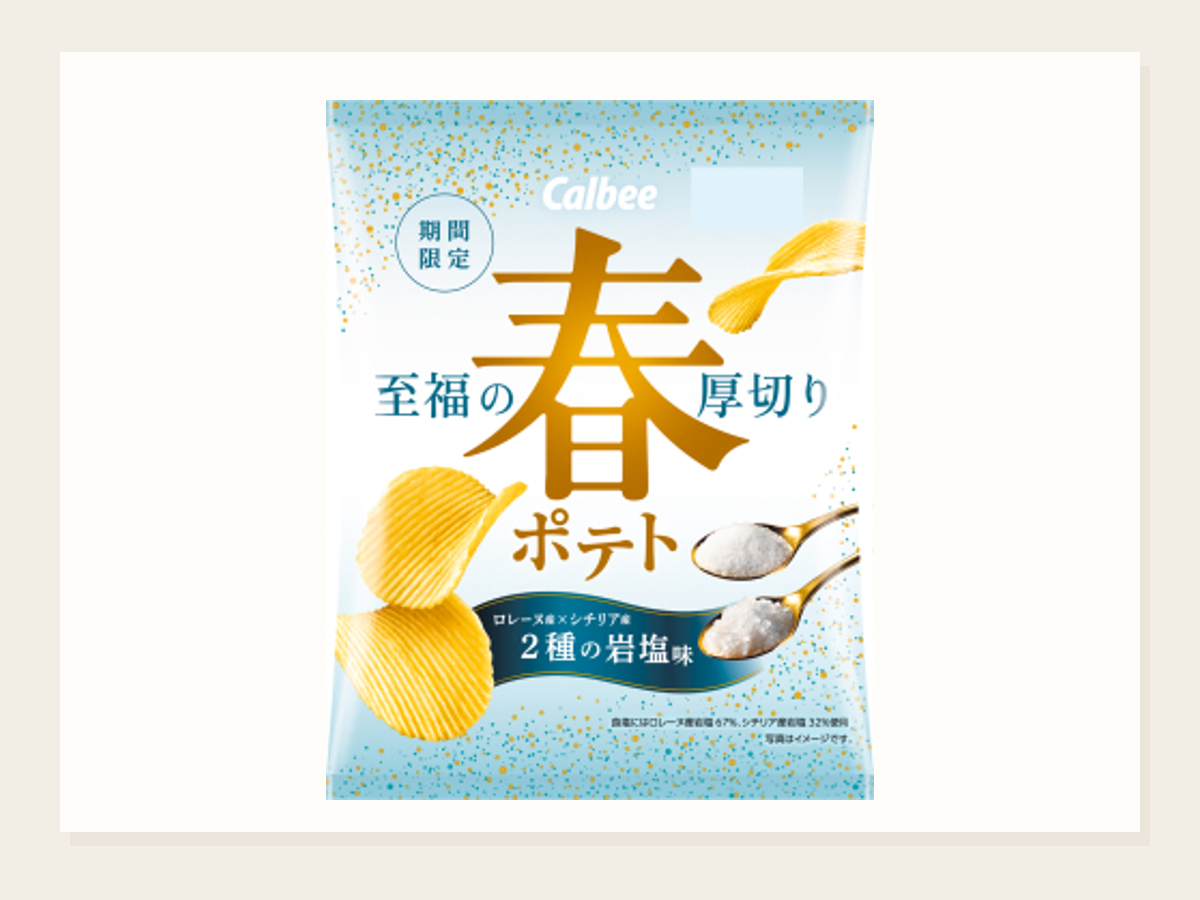 春ポテト 2種の岩塩味 3月9日発売