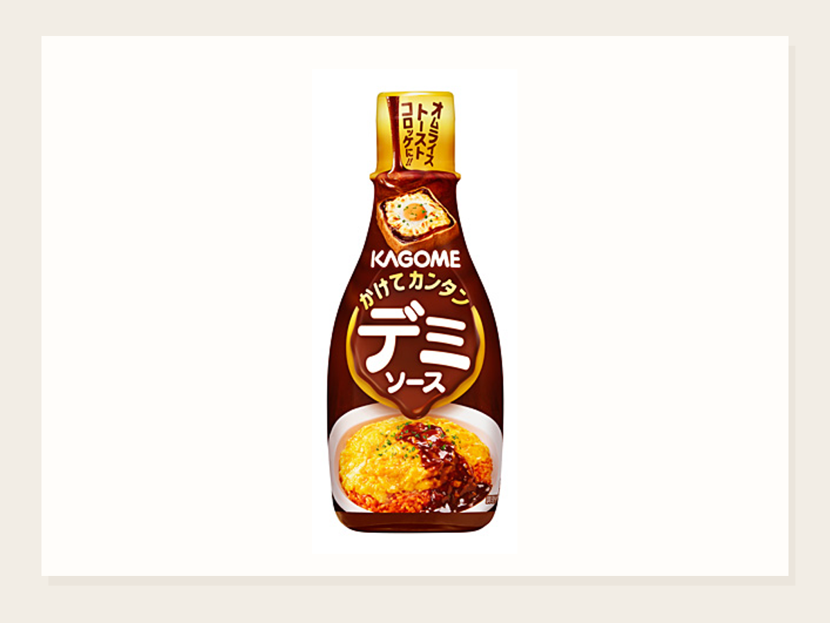 かけてカンタンデミソース 2月17日発売