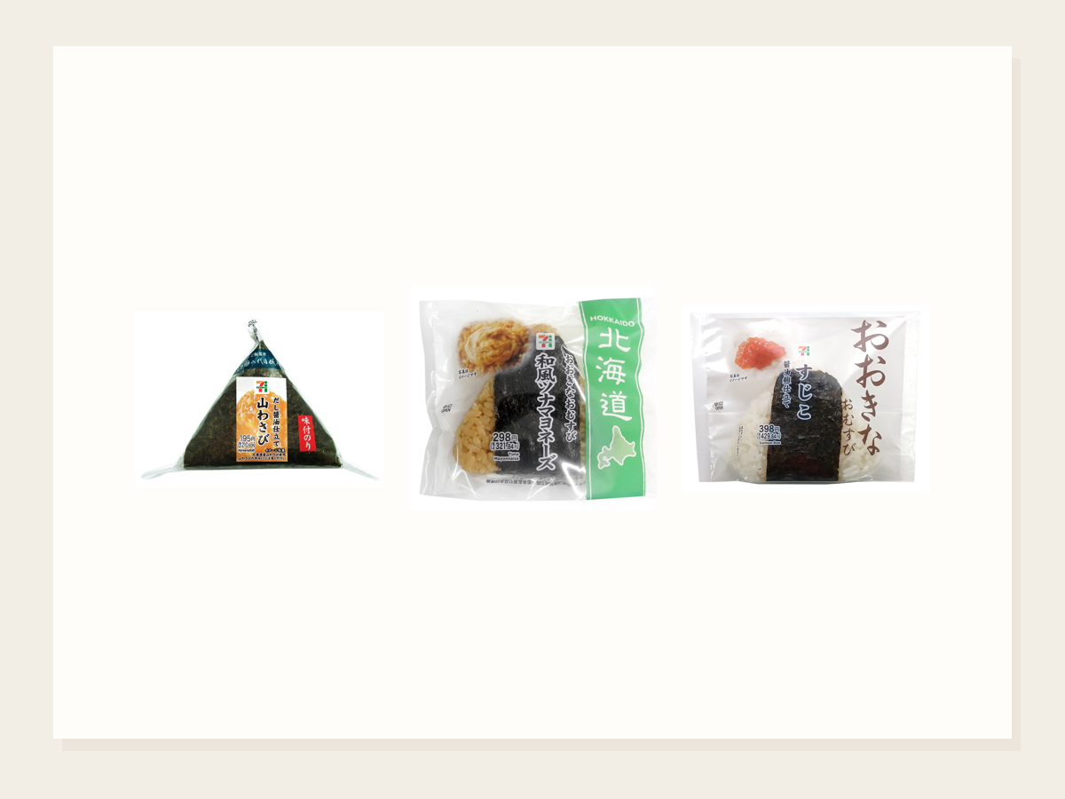 来週の新商品まとめ 5月5日版