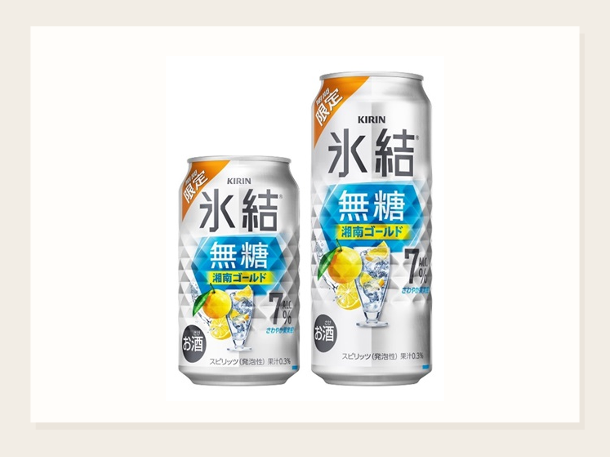 氷結無糖 湘南ゴールド 5月12日発売