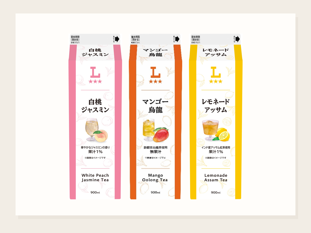 900ml紙パックのフルーツティー3品発売
