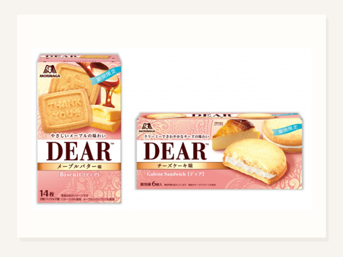 ディア新作 2品発売