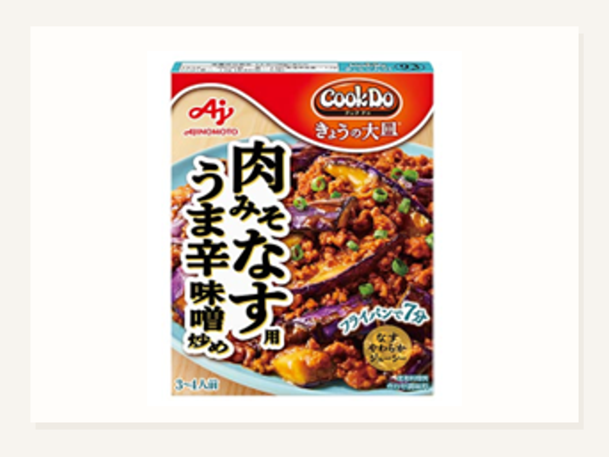 味の素 春季家庭用新製品を発表