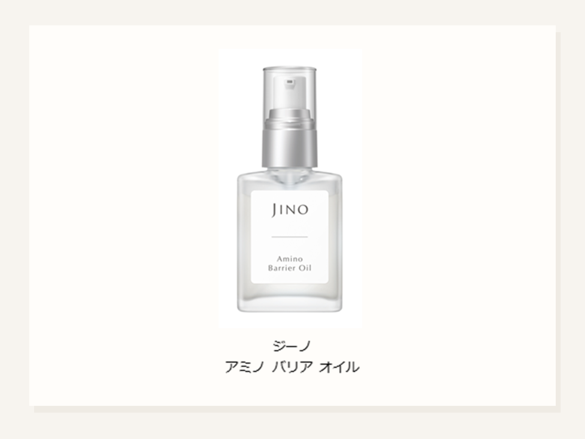 ジーノ アミノ バリア オイル限定発売