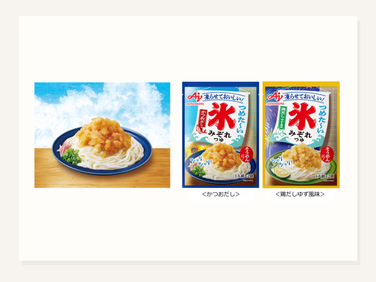 氷みぞれつゆ新発売