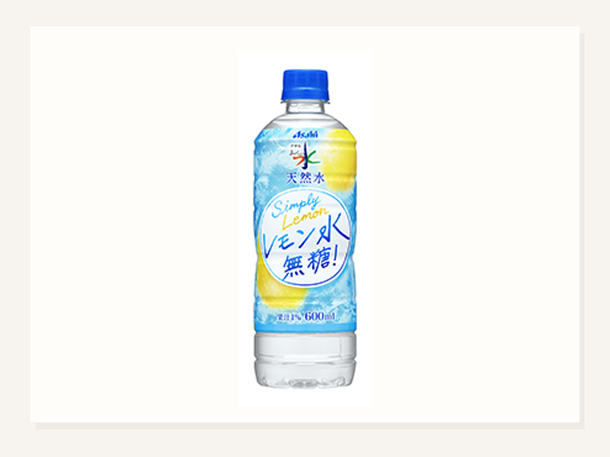おいしい水 レモン水 無糖発売