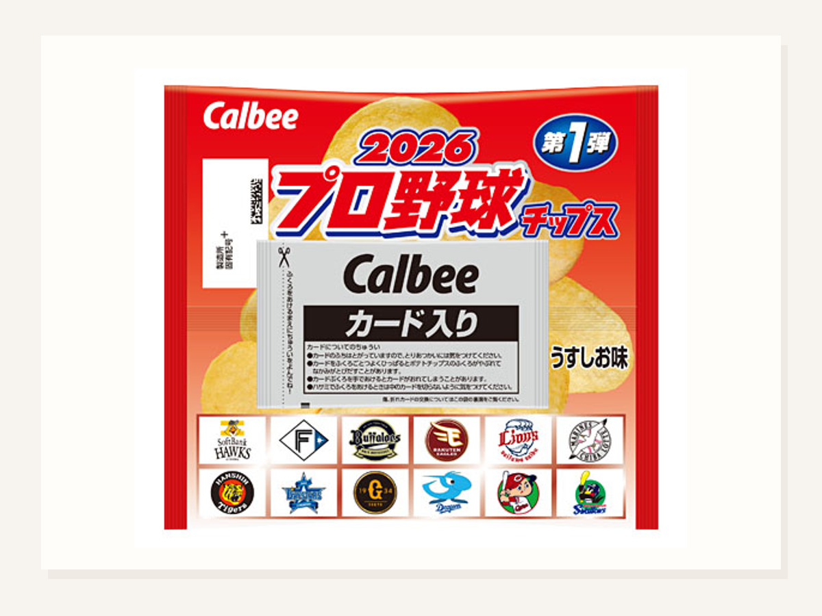 2026プロ野球チップス発売