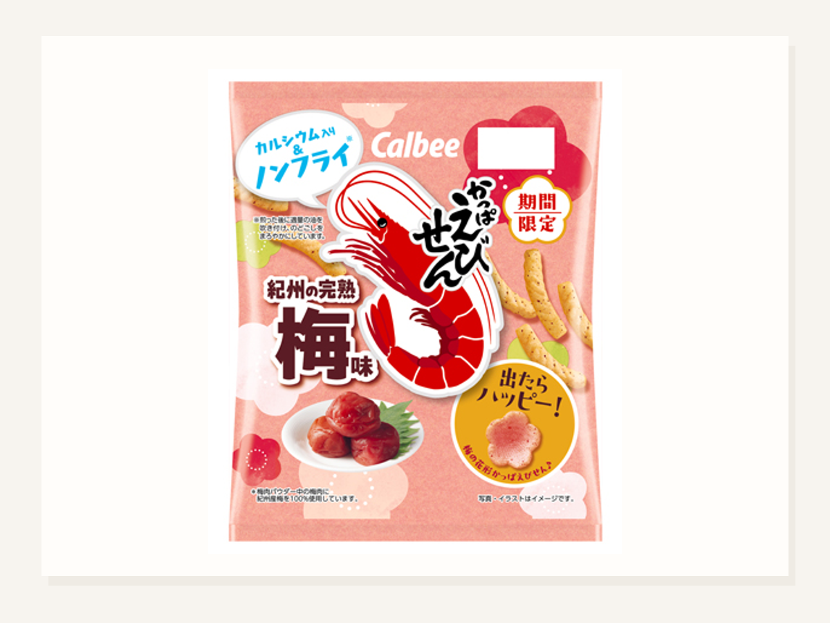 かっぱえびせん 紀州の完熟梅味発売