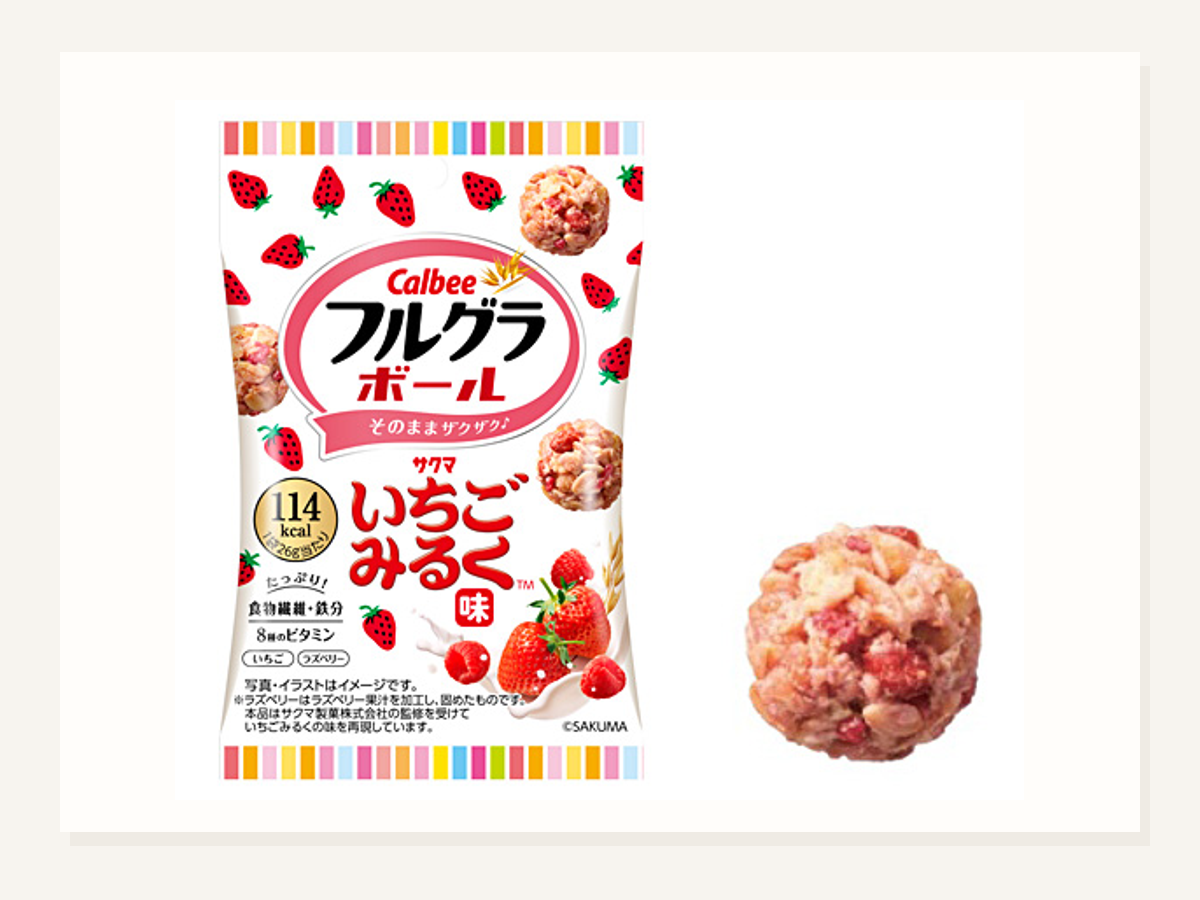 フルグラボール いちごみるく味発売