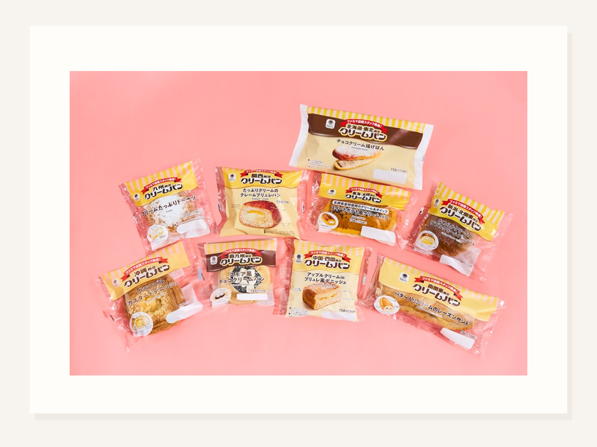 地域限定クリームパン発売
