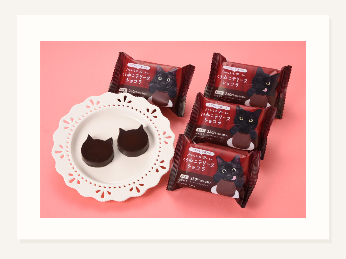 ファミリ～にゃ～ト大作戦開催