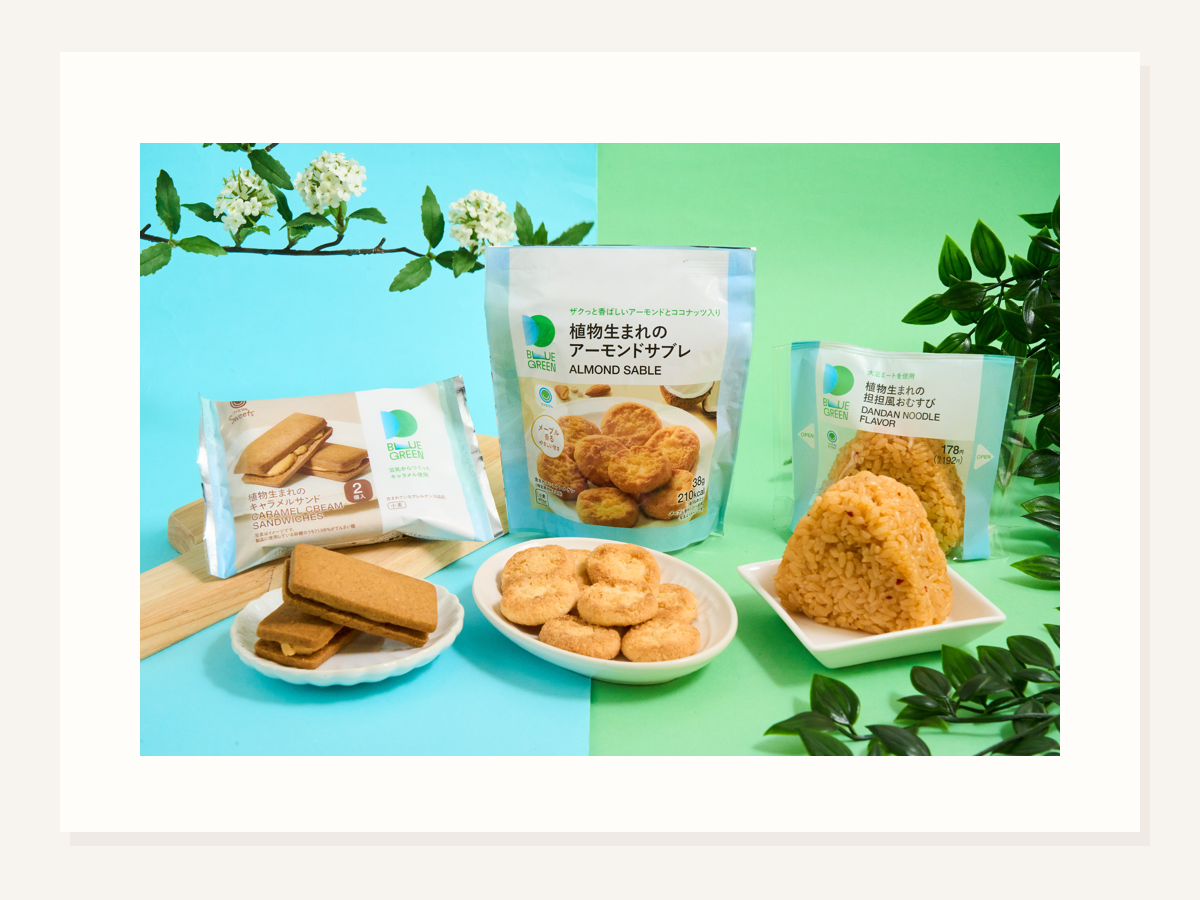 ブルーグリーン第8弾発売