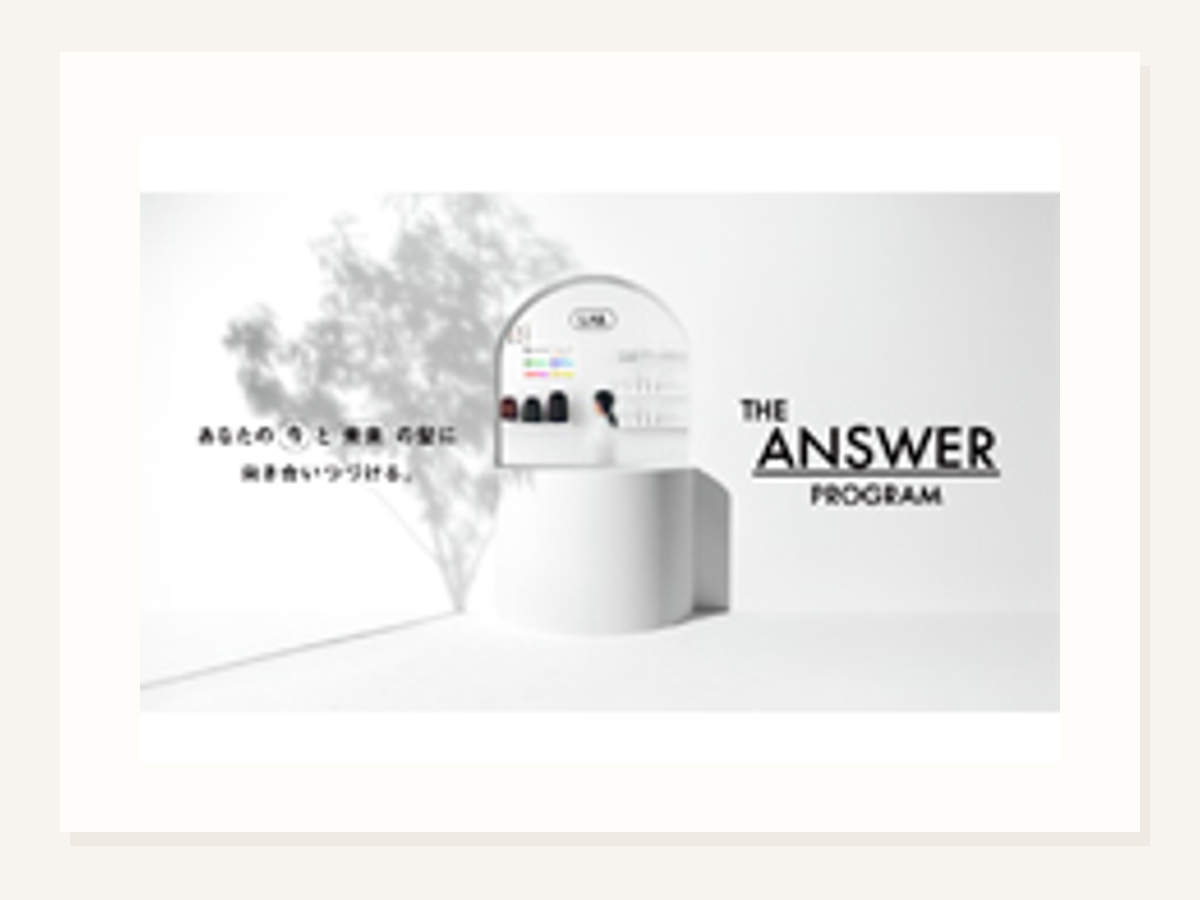 THE ANSWER PROGRAM始動