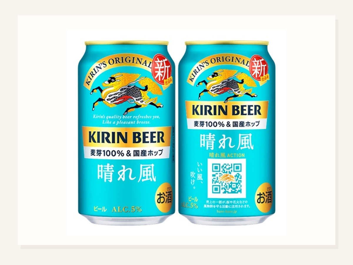 晴れ風フルリニューアル