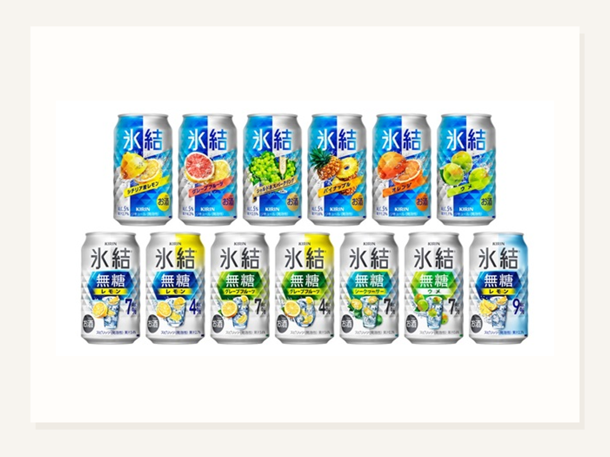 氷結ブランド フルリニューアル