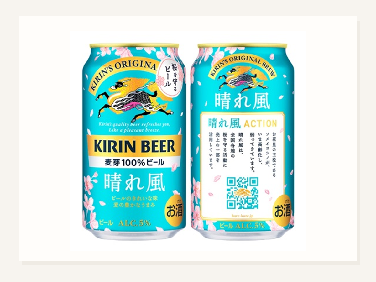晴れ風ACTION 桜デザイン缶限定発売