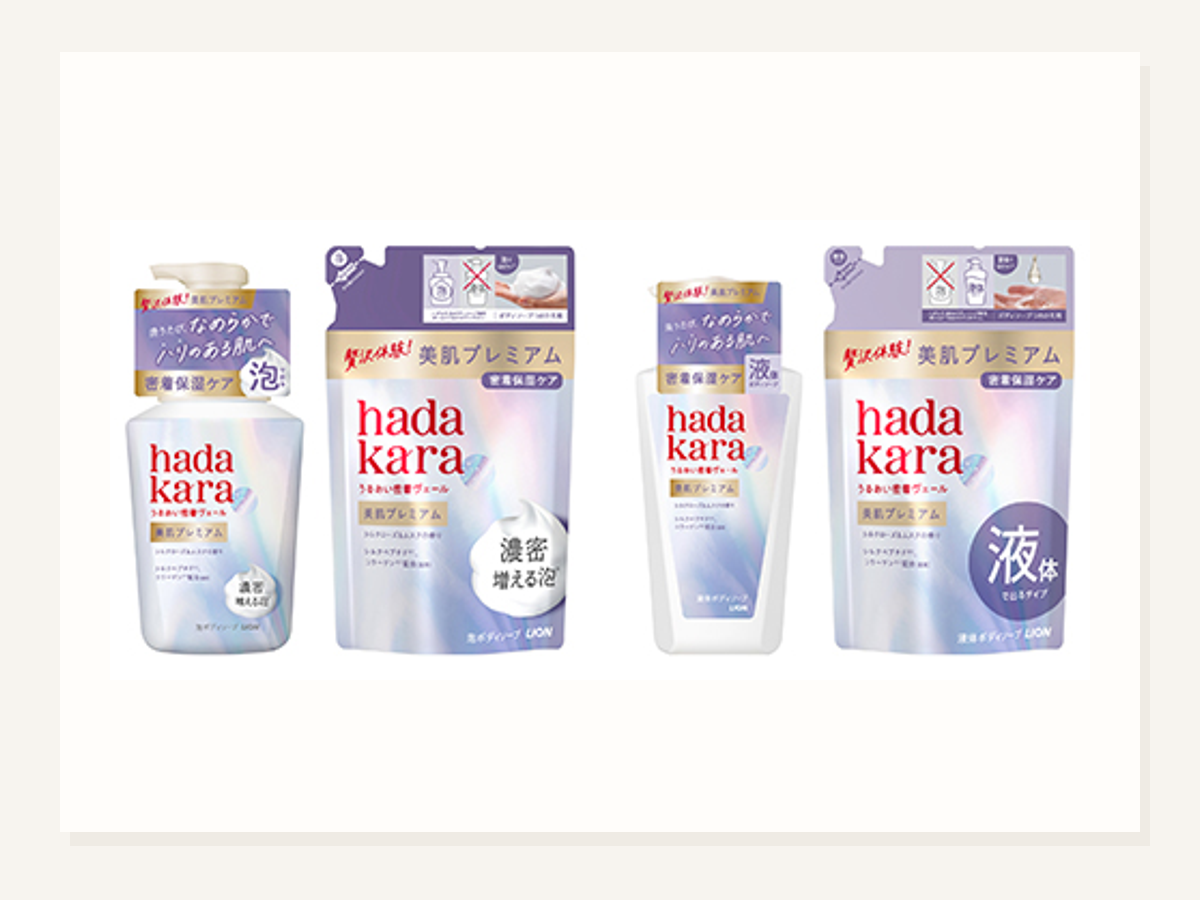 hadakara 美肌プレミアム誕生