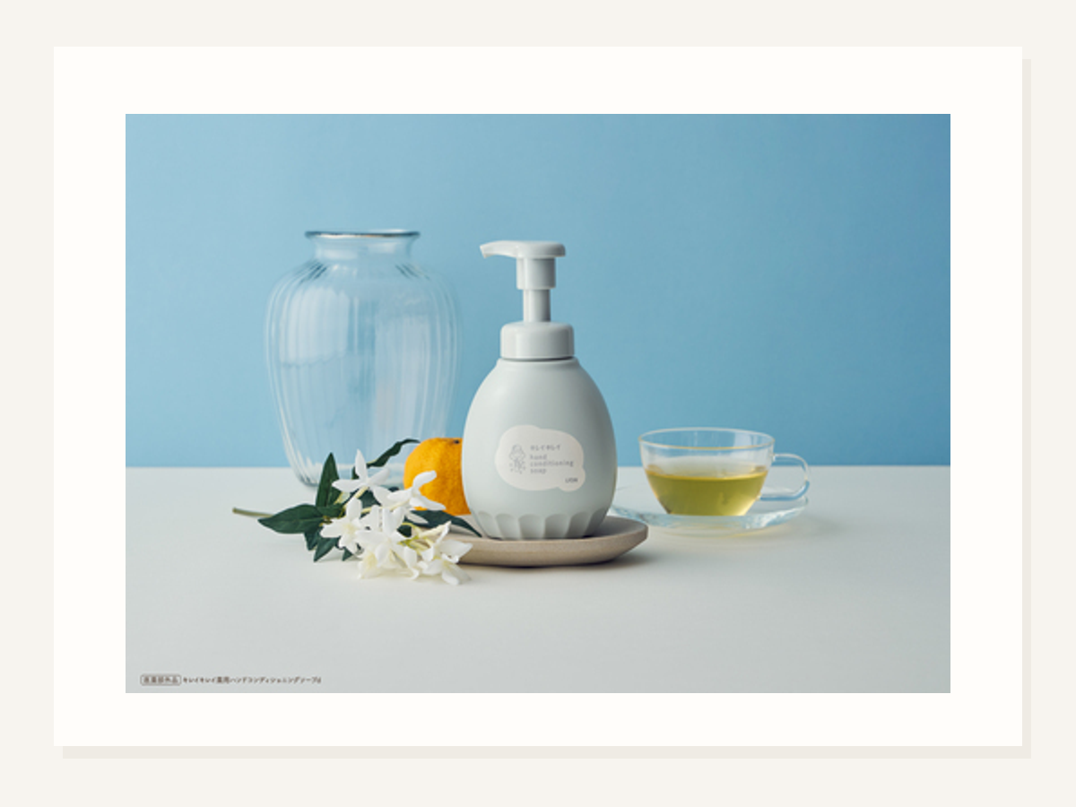 キレイキレイ ゆず&ホワイトティー新発売