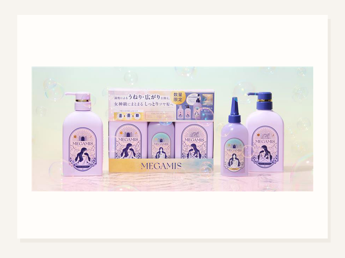 MEGAMIS うねりケア限定セット発売