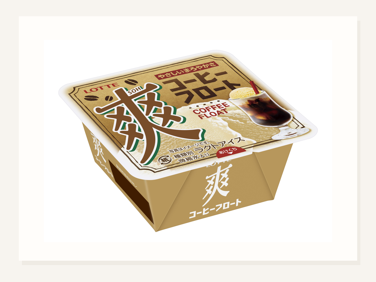 爽 コーヒーフロート発売