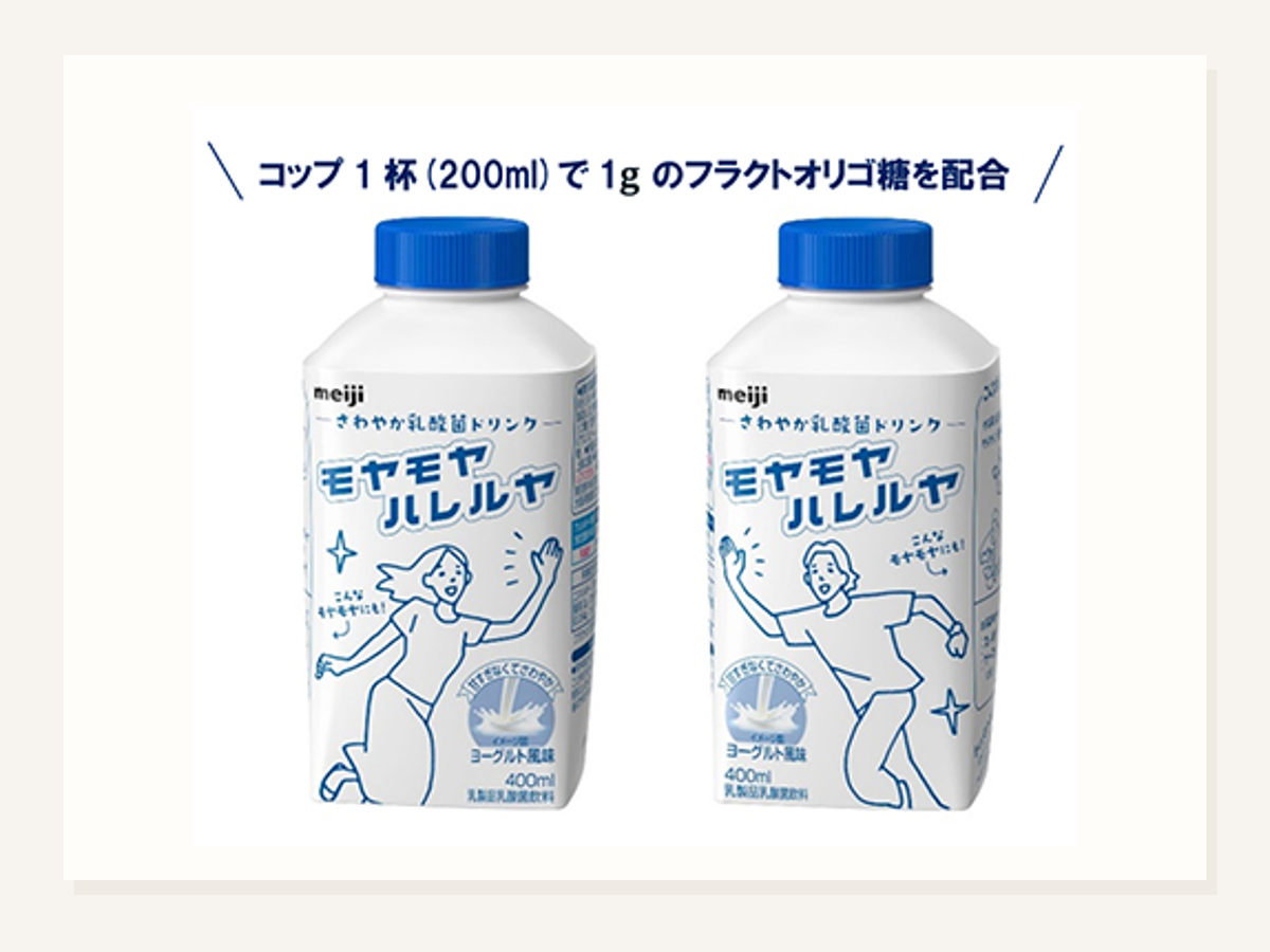 モヤモヤハレルヤ新発売