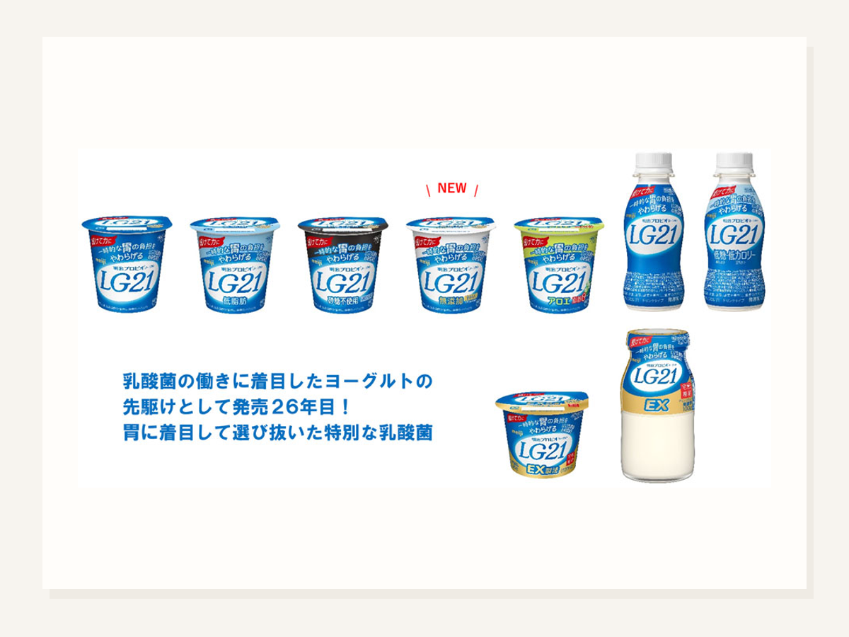 LG21無添加新発売