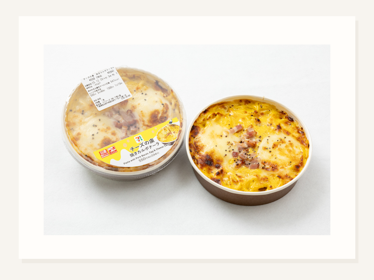 セブン「チーズの虜」シリーズ展開