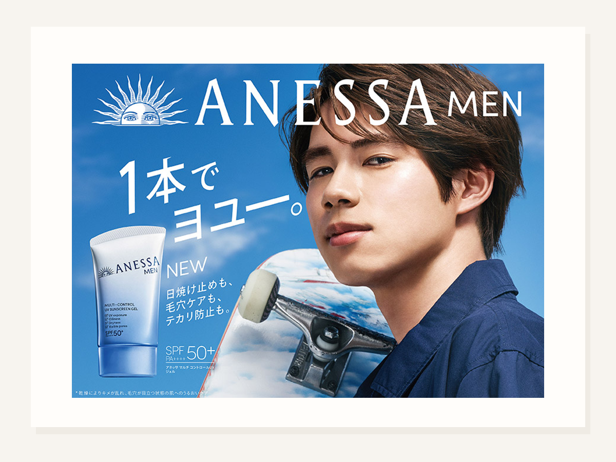 アネッサメン誕生