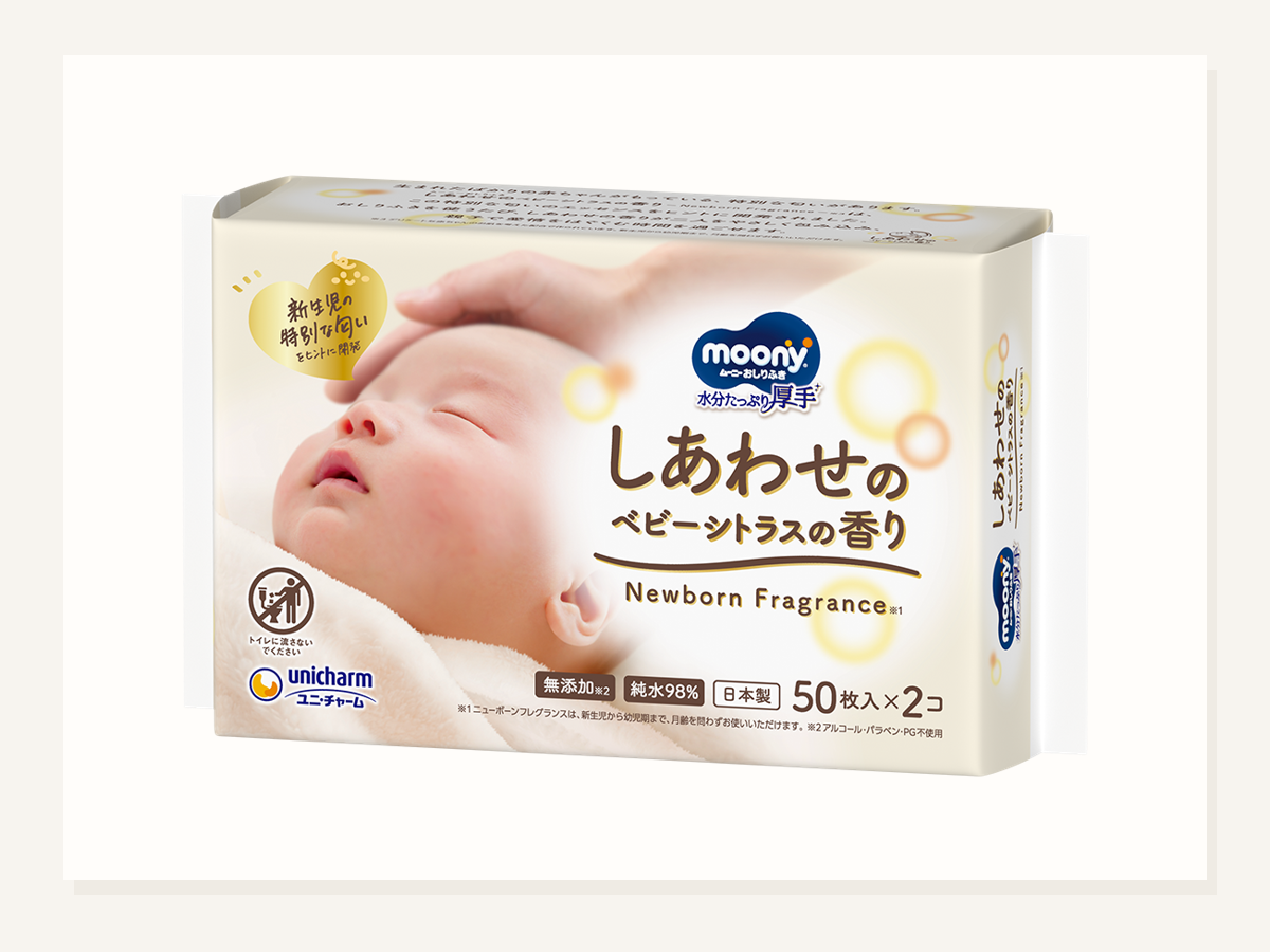 ムーニーおしりふき ベビーシトラス新発売