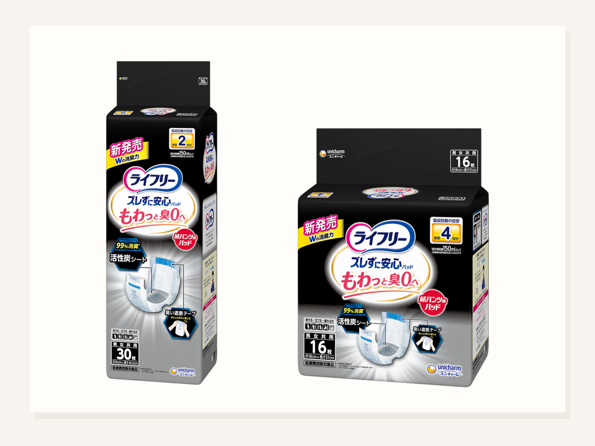 ライフリー 消臭尿とりパッド新発売
