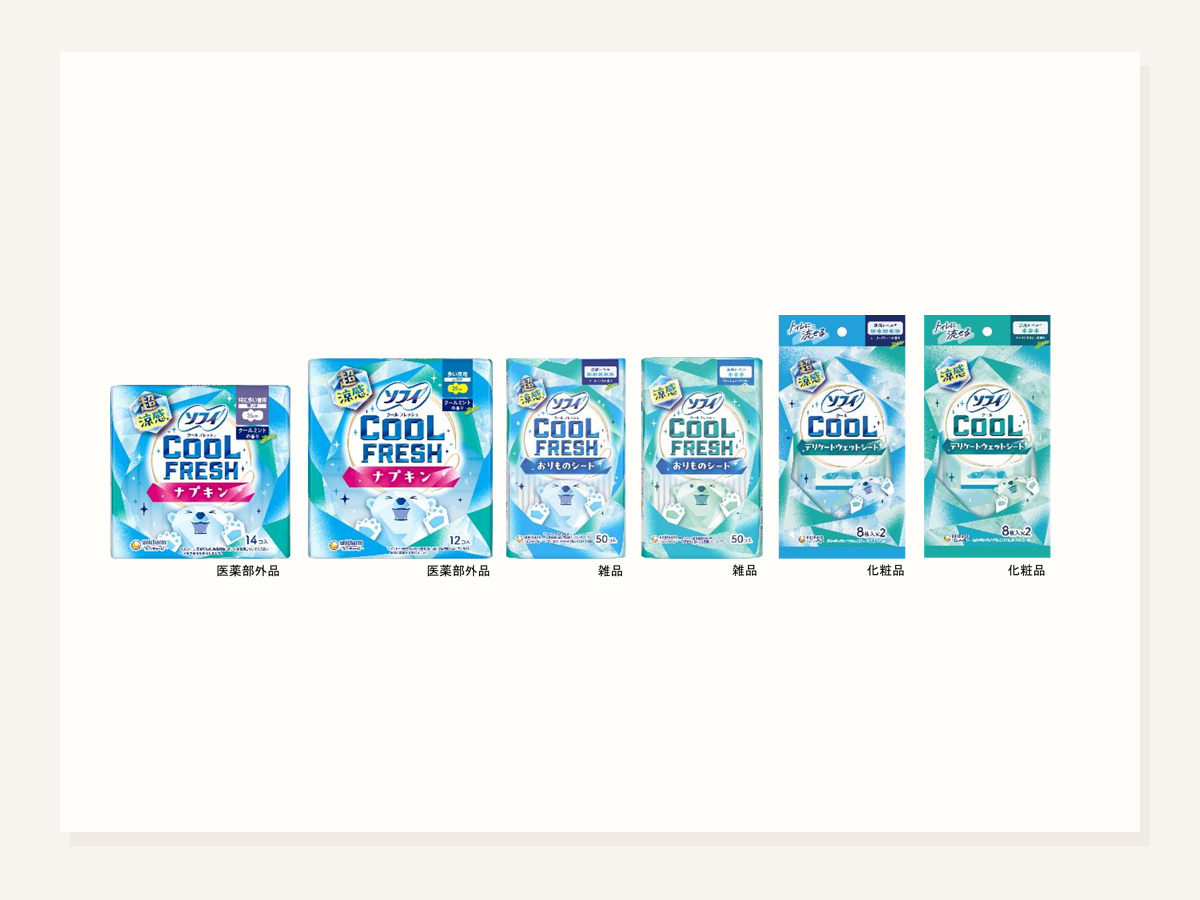 ソフィ クールシリーズ拡充発売